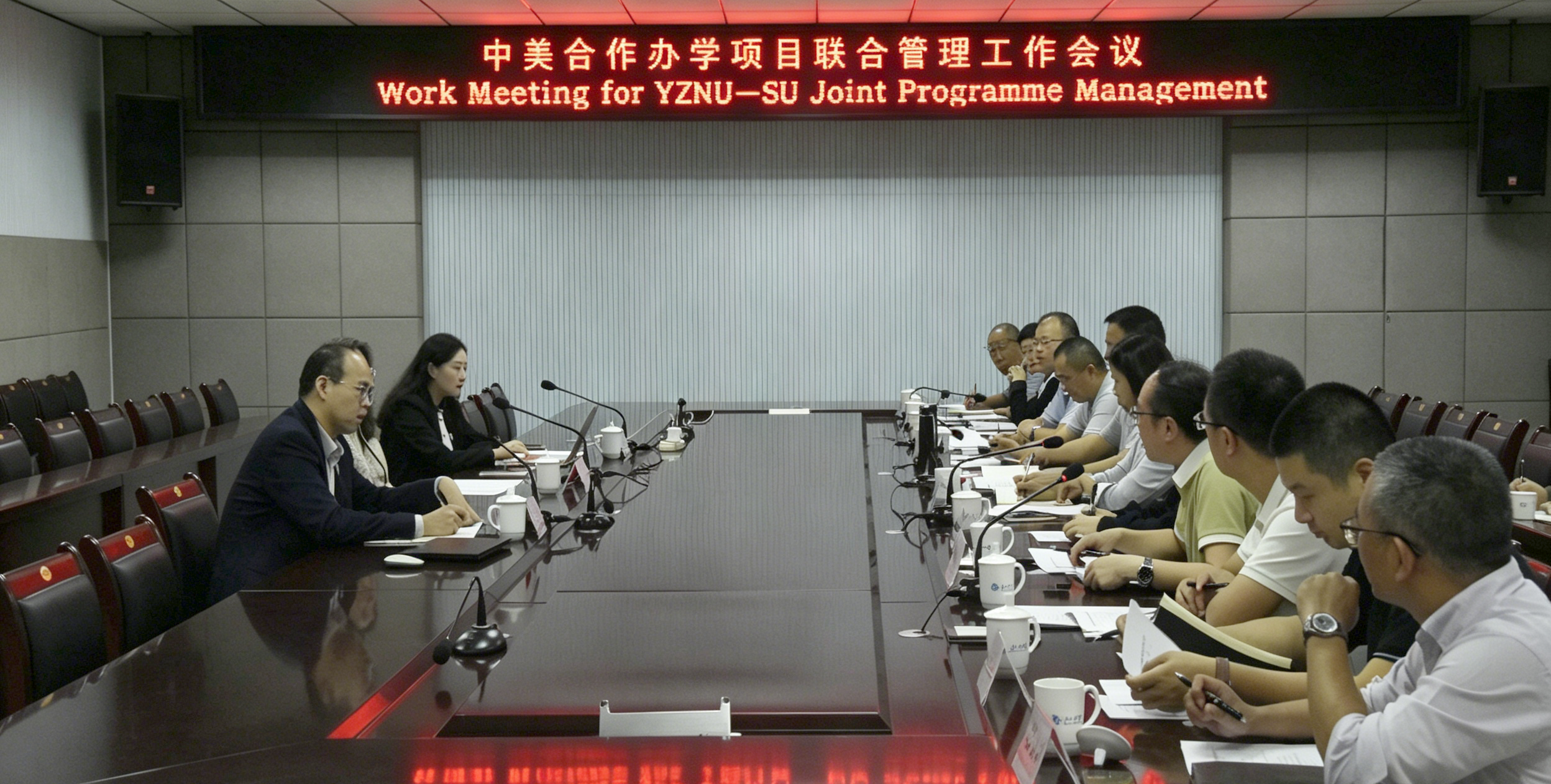 我校召开中美合作办学项目联合管...