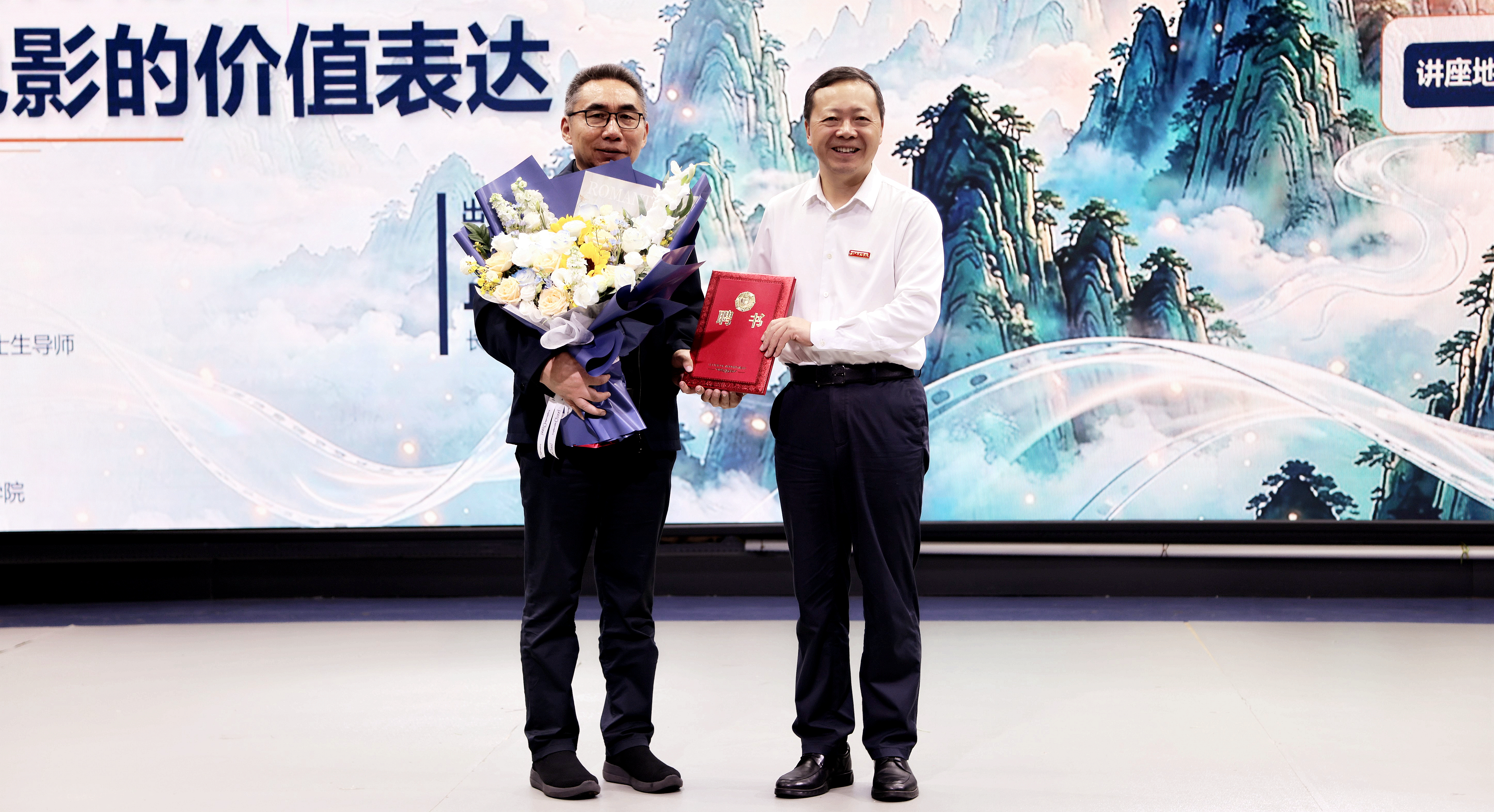 ​学校邀请王海洲教授到校讲学并...