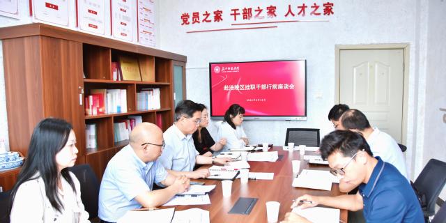 学校召开赴涪陵区挂职干部行前座...