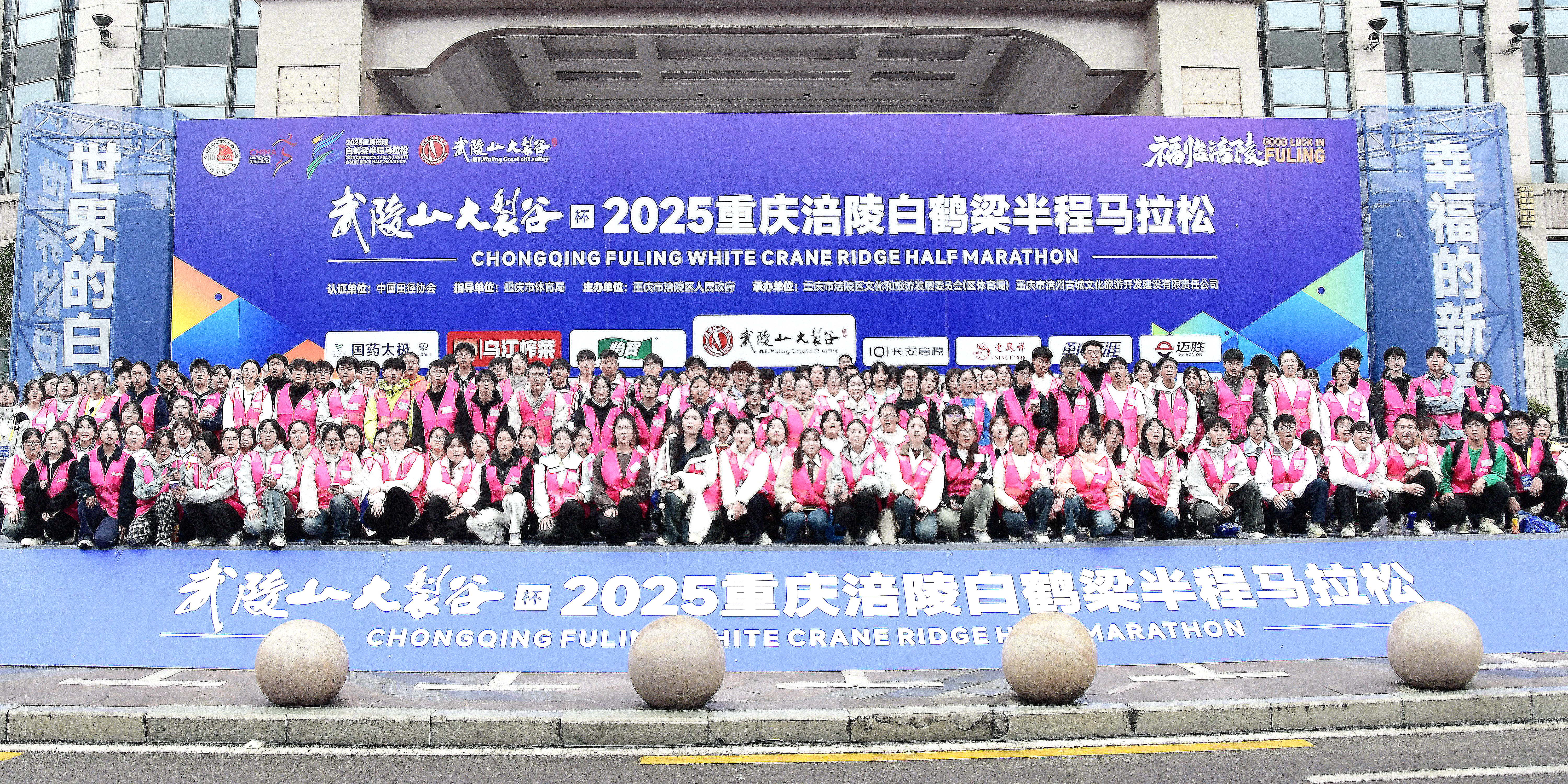 我校千余名志愿者助力武陵山大裂...