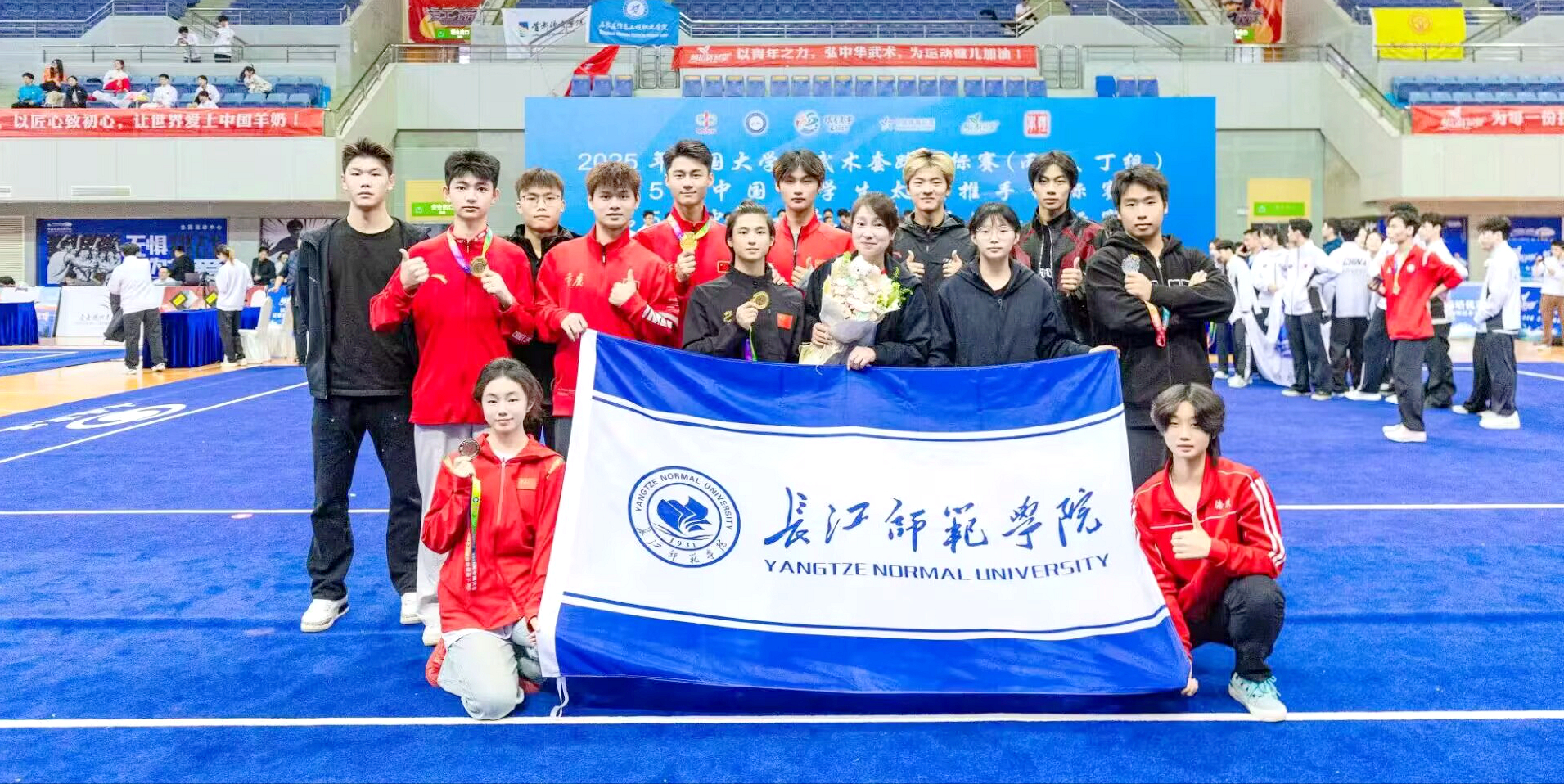 我校在2025年中国大学生武术...