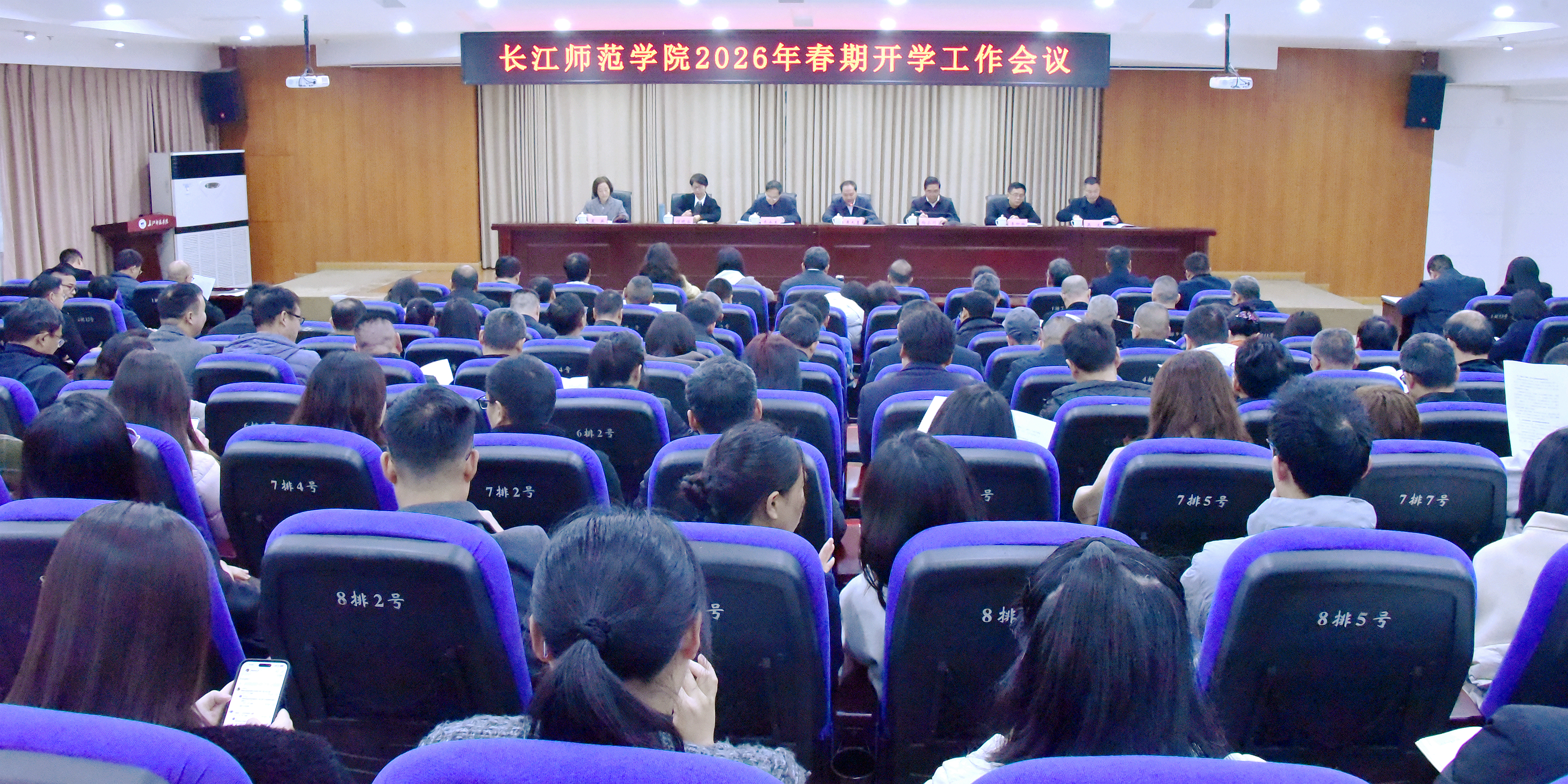 学校召开2026年春期开学工作...