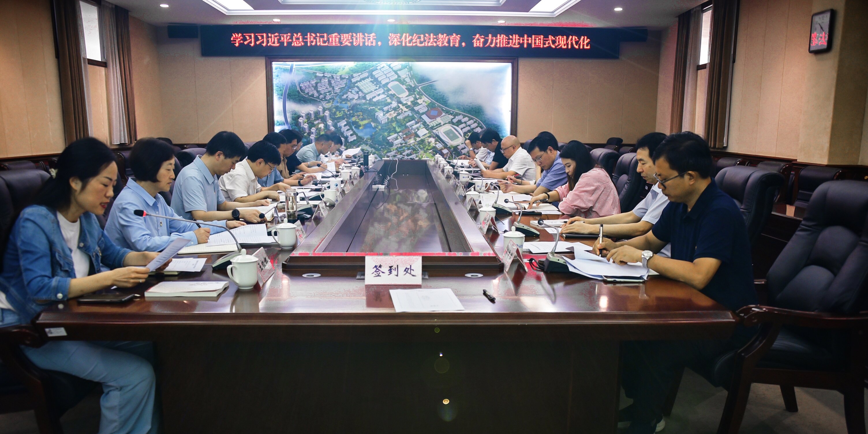 党委理论学习中心组举行2026...