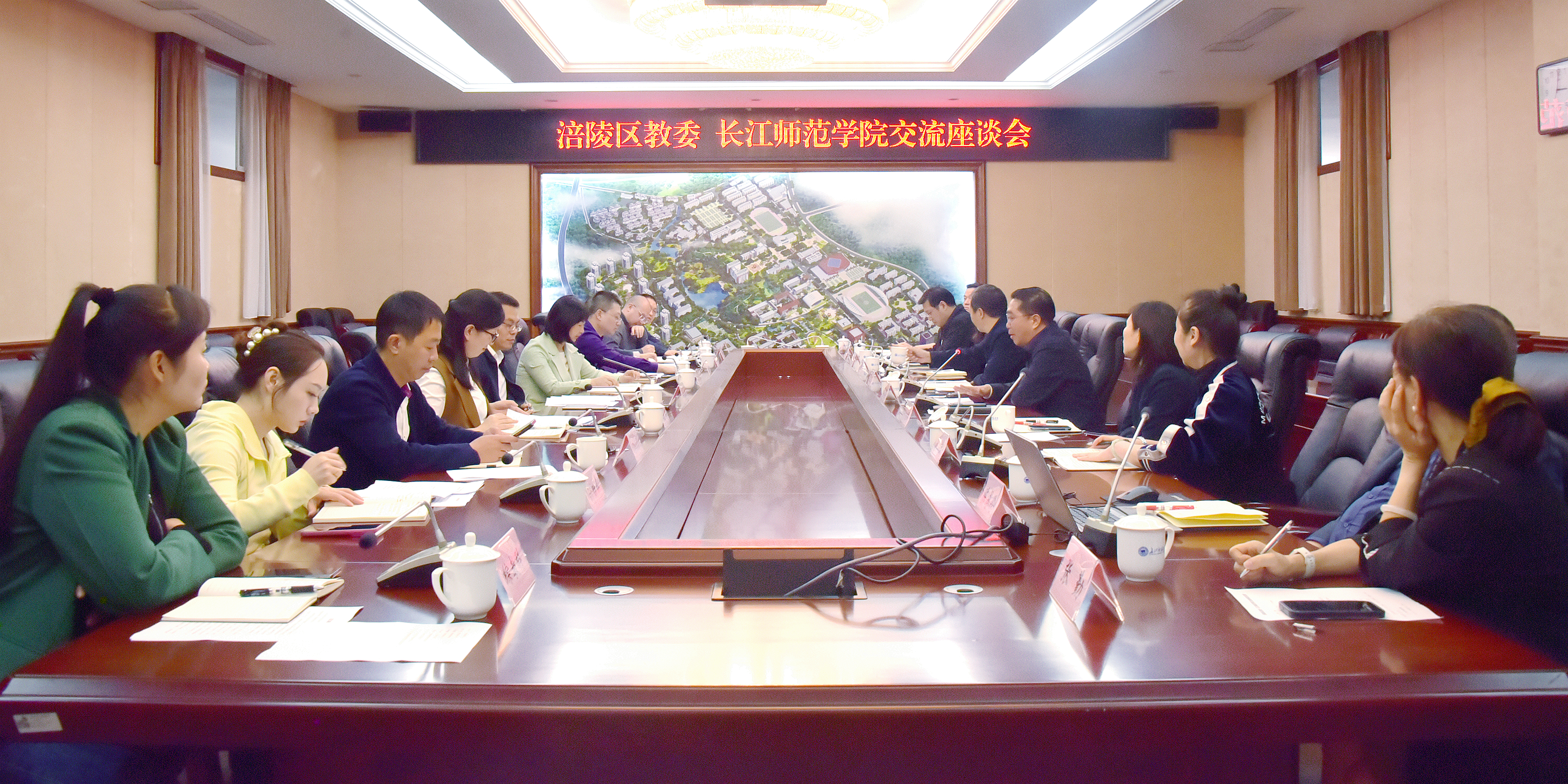 涪陵区教委主任何继雄一行来校交...
