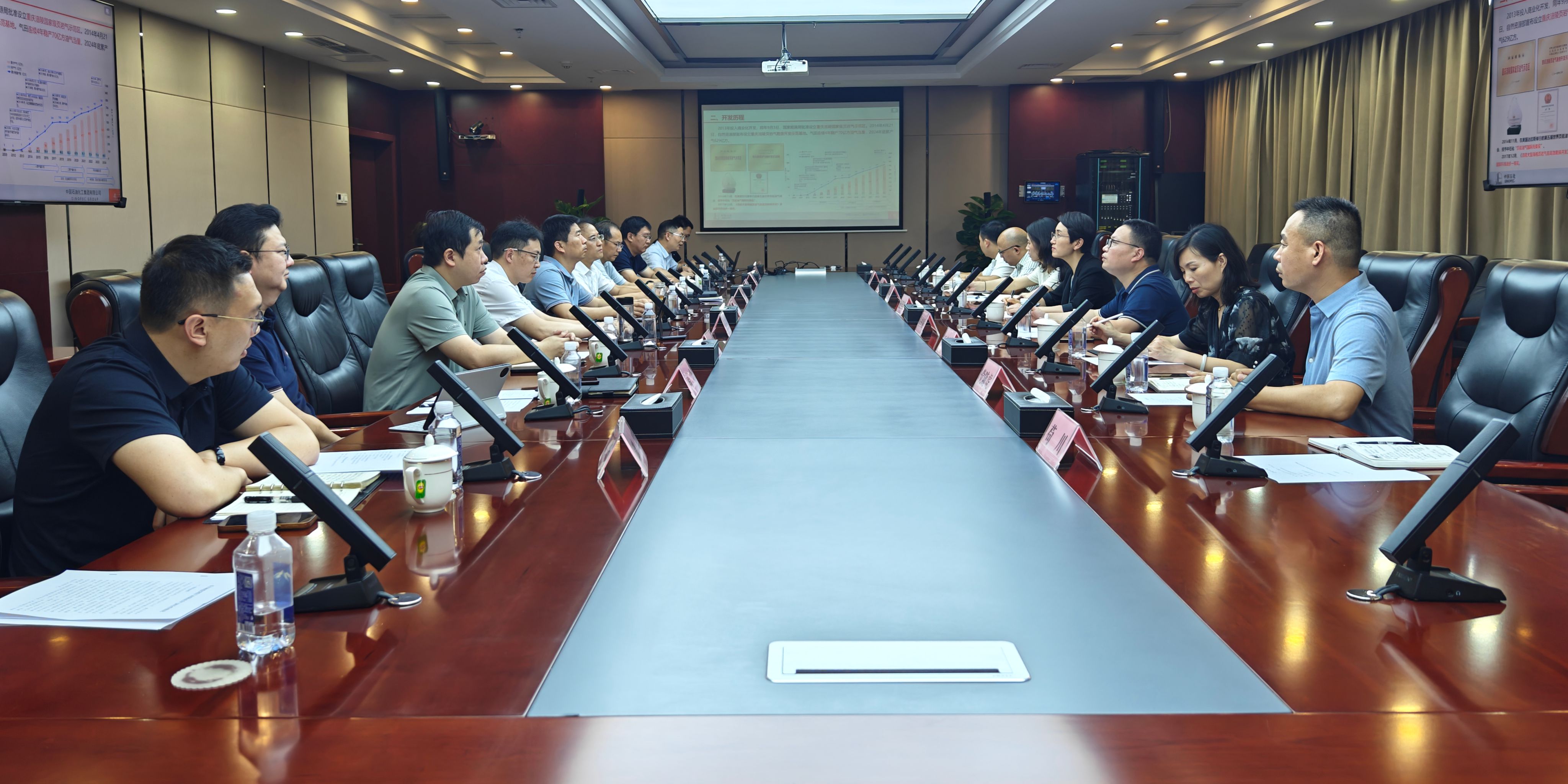 校长杨燕滨率队赴中石化涪陵页岩...