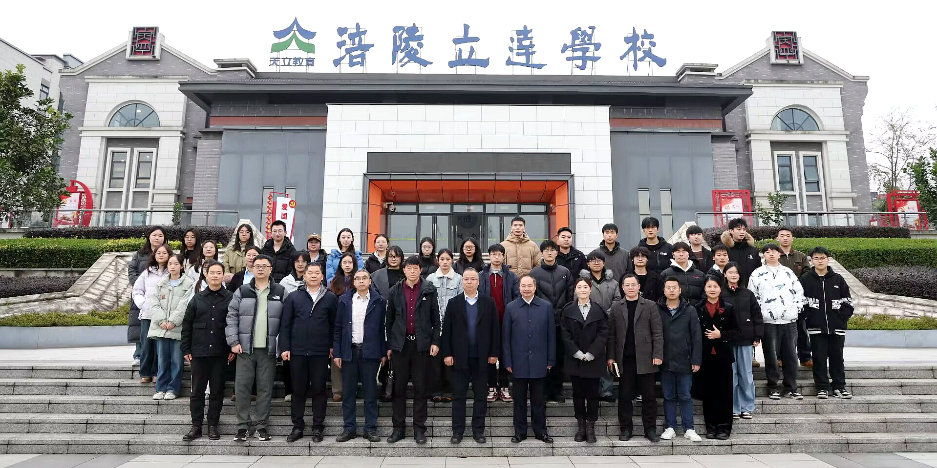 党委书记黄大勇带队检查教育实习